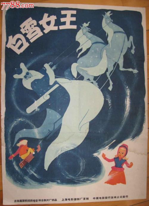 平安银行ATM机转账凭条